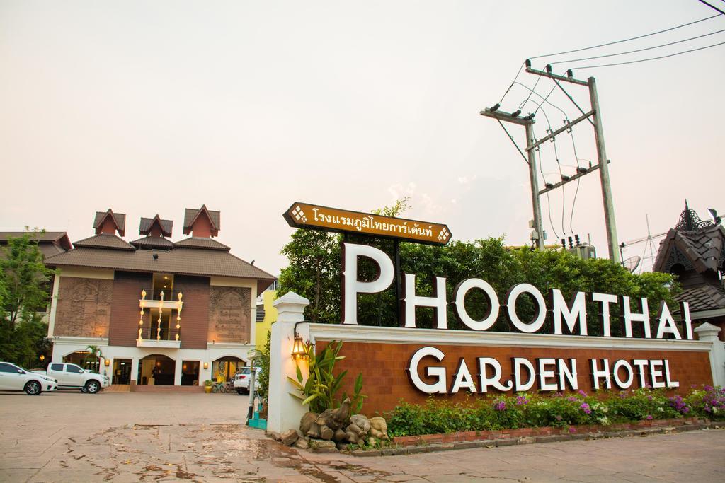 Phoom Thai Garden Hotel プレー エクステリア 写真